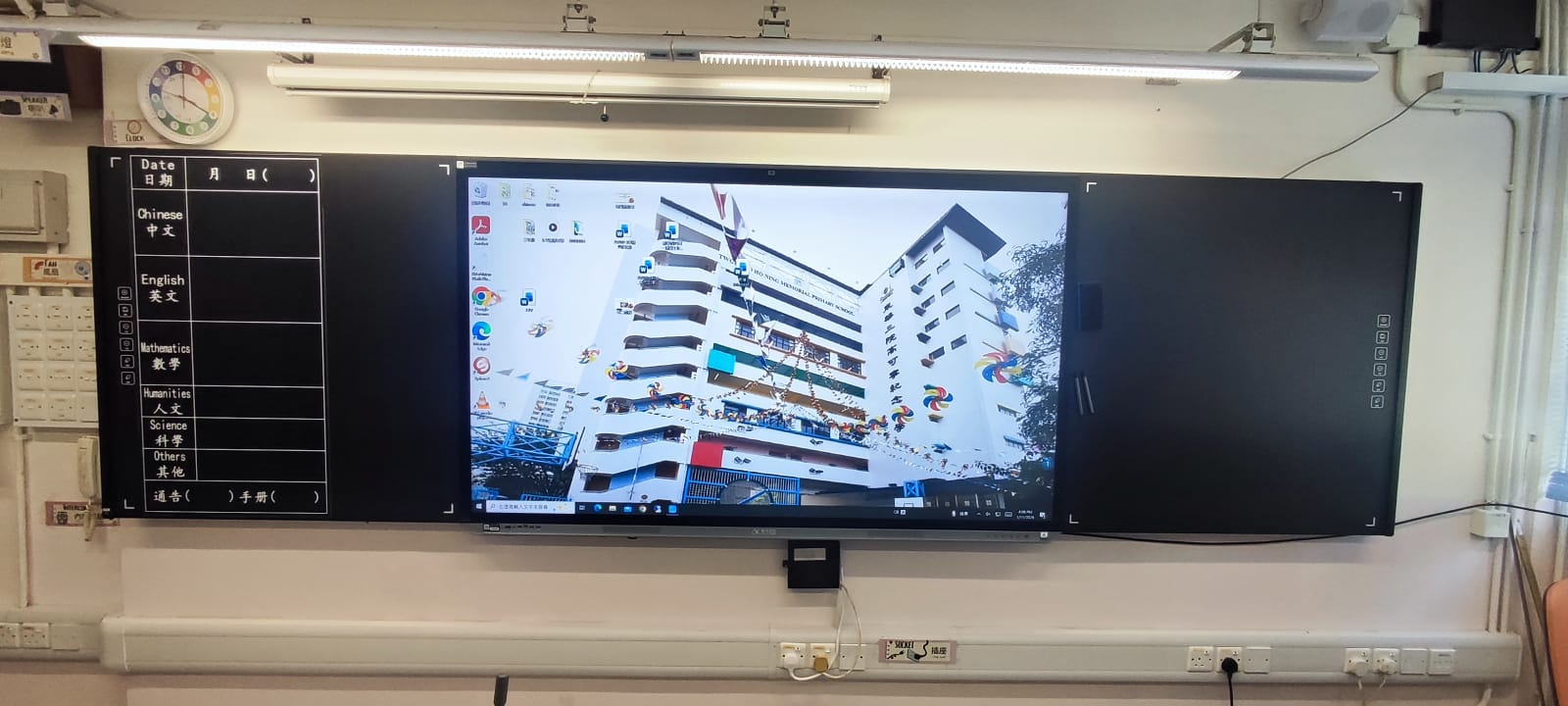 東華三院高可寧紀念小學電子白板安裝